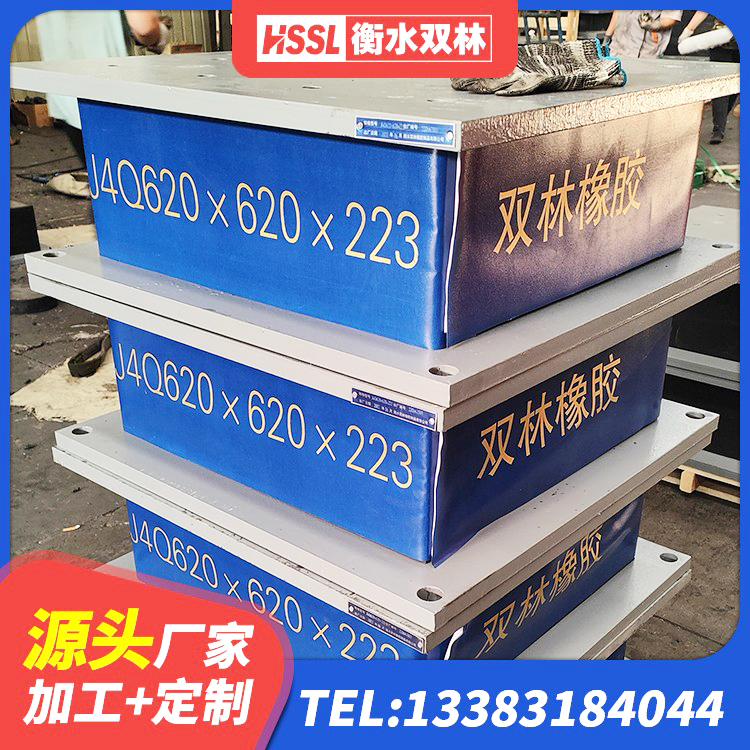 乌拉特后旗LNR1300天然隔震支座多少钱 乌拉特后旗LNR1000隔震支座厂家 乌拉特后旗建筑减震支座厂家电话 乌拉特后旗LRB1500橡胶隔震支座多少钱 - 第3张