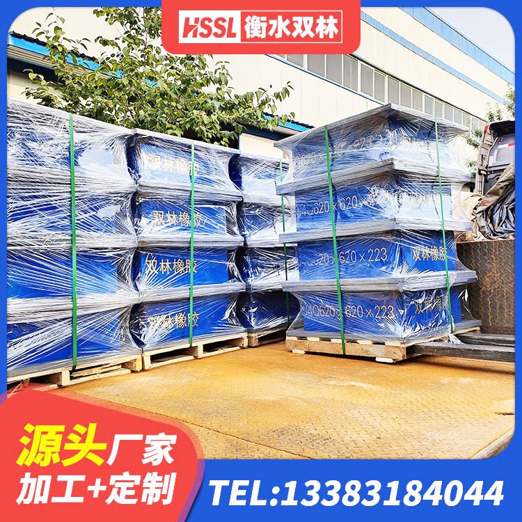乌拉特后旗建筑隔震支座1型生产厂家 乌拉特后旗高层隔震橡胶支座价格 乌拉特后旗建筑高阻泥橡胶隔震支座厂家 乌拉特后旗隔震支座定做厂家 - 第6张