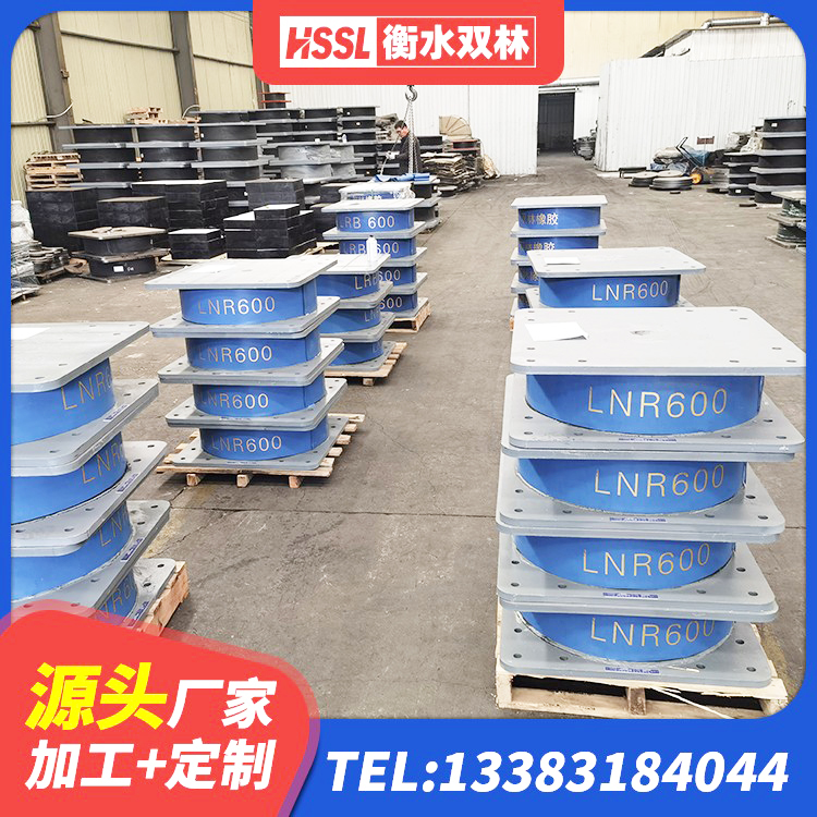 乌拉特后旗LNR橡胶隔震支座600(II型) 乌拉特后旗LNR1300天然橡胶隔震支座什么价格 乌拉特后旗建筑铅芯防震支座 乌拉特后旗固定型抗震支座厂家 - 第7张