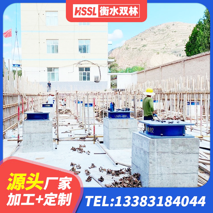 乌拉特后旗建筑有铅芯隔震支座 乌拉特后旗较高阻尼隔震支座什么价格 乌拉特后旗水平力隔震支座 乌拉特后旗国内隔震支座源头工厂 - 第2张