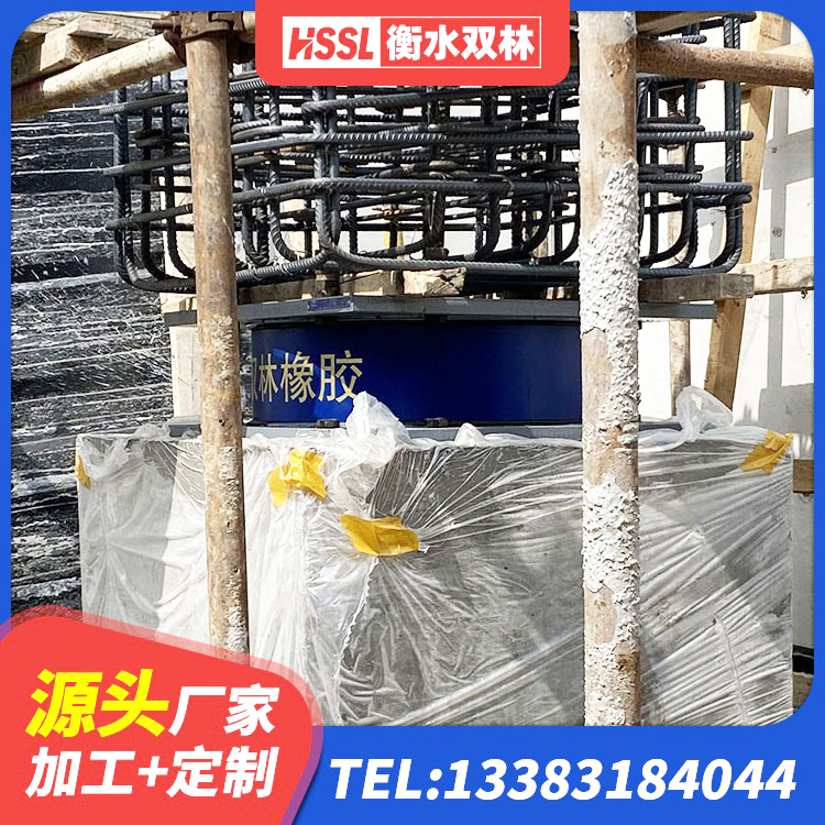 乌拉特后旗LRB1100铅芯橡胶隔震支座厂家电话 乌拉特后旗高楼隔震支座厂家 乌拉特后旗高阻尼隔震橡胶支座单价 乌拉特后旗橡胶隔震支座JG源头工厂 - 第7张