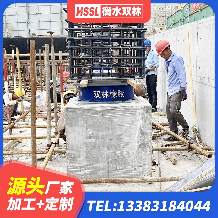 乌拉特后旗建筑隔震支座1型生产厂家 乌拉特后旗高层隔震橡胶支座价格 乌拉特后旗建筑高阻泥橡胶隔震支座厂家 乌拉特后旗隔震支座定做厂家 - 第1张