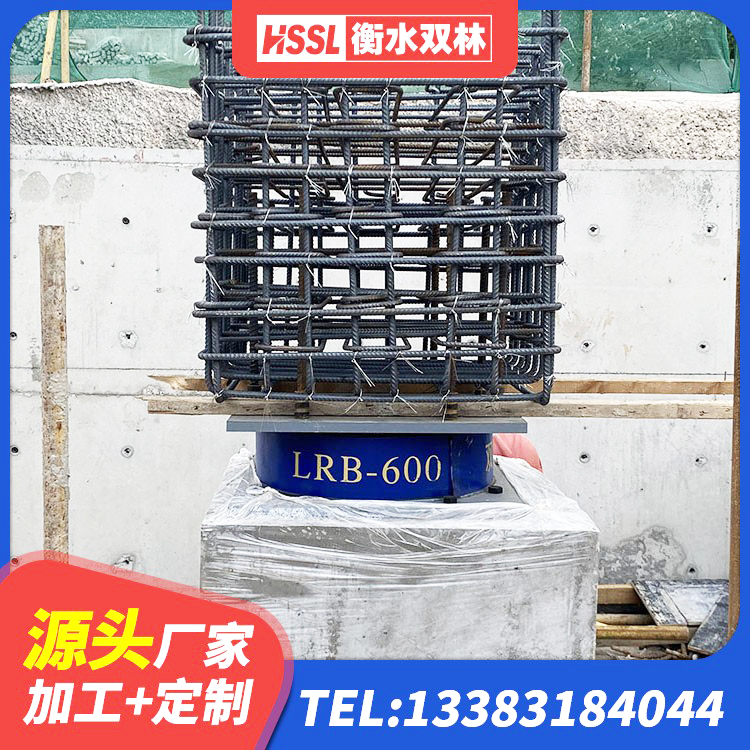 乌拉特后旗LNR橡胶隔震支座600(II型) 乌拉特后旗LNR1300天然橡胶隔震支座什么价格 乌拉特后旗建筑铅芯防震支座 乌拉特后旗固定型抗震支座厂家 - 第1张