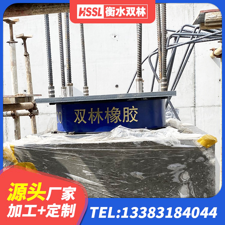乌拉特后旗LNR橡胶隔震支座600(II型) 乌拉特后旗LNR1300天然橡胶隔震支座什么价格 乌拉特后旗建筑铅芯防震支座 乌拉特后旗固定型抗震支座厂家 - 第5张