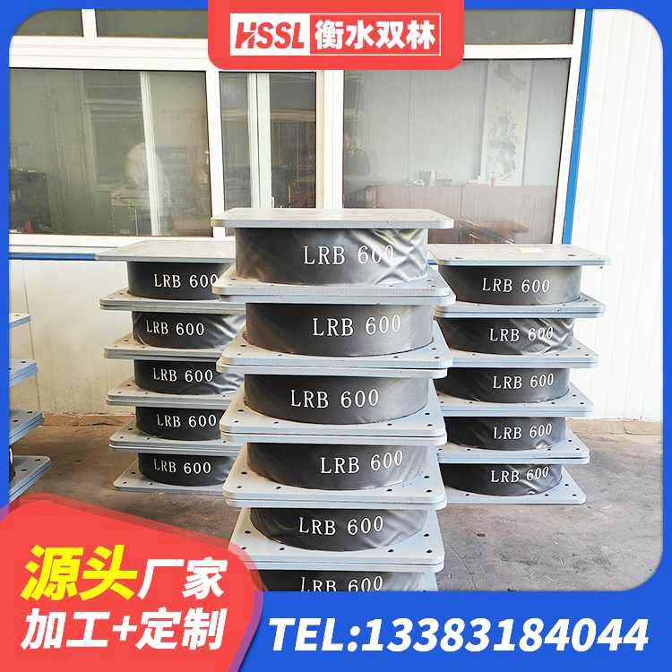 乌拉特后旗LNR1300天然隔震支座多少钱 乌拉特后旗LNR1000隔震支座厂家 乌拉特后旗建筑减震支座厂家电话 乌拉特后旗LRB1500橡胶隔震支座多少钱 - 第4张