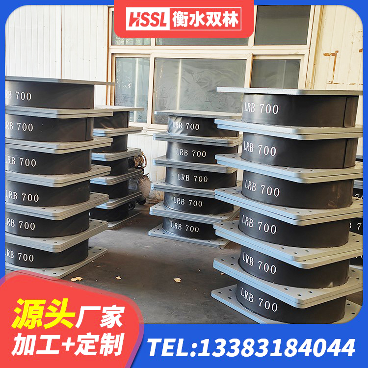 乌拉特后旗建筑隔震支座1型生产厂家 乌拉特后旗高层隔震橡胶支座价格 乌拉特后旗建筑高阻泥橡胶隔震支座厂家 乌拉特后旗隔震支座定做厂家 - 第5张