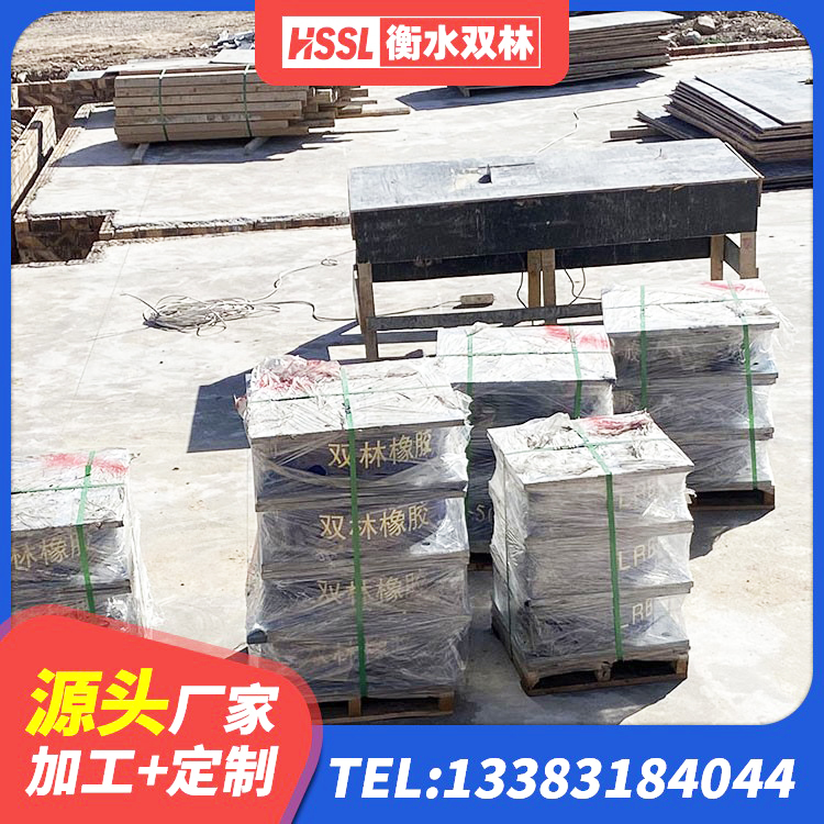 乌拉特后旗建筑分层橡胶隔震支座生产厂家 乌拉特后旗HDR1000高阻尼橡胶隔震支座多少钱 乌拉特后旗LNR400支座厂家电话 乌拉特后旗LNR隔震支座900(II型)生产厂家 - 第5张