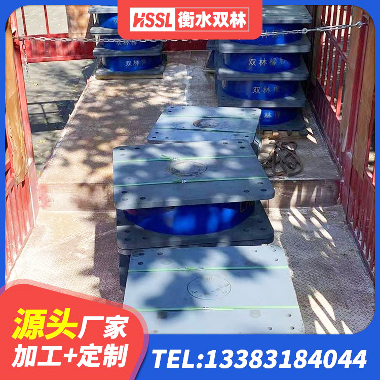 乌拉特后旗LNR橡胶隔震支座D420多少钱 乌拉特后旗HDR700高阻尼橡胶支座生产厂家 乌拉特后旗建筑高阻泥橡胶隔震支座源头工厂 乌拉特后旗建筑工程隔震支座厂家 - 第1张