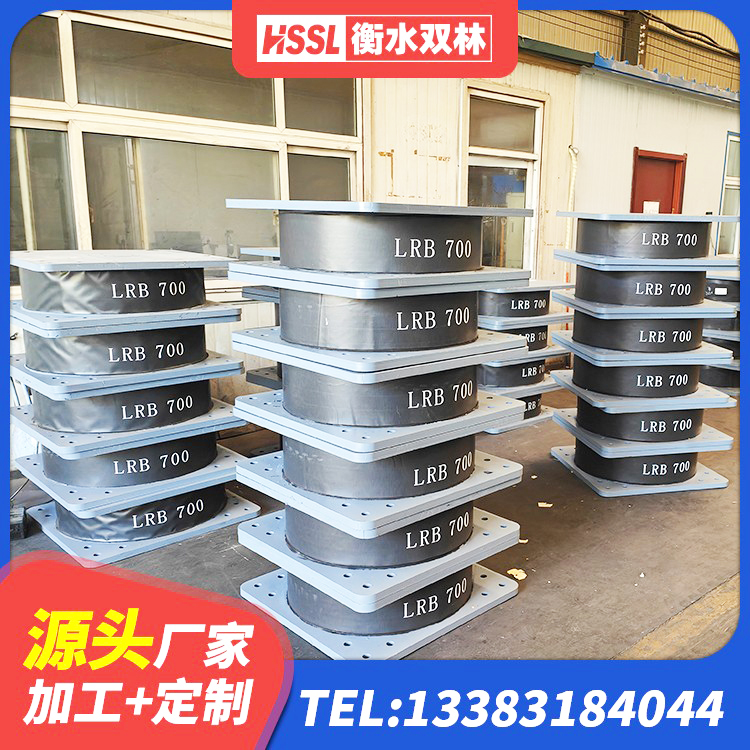 乌拉特后旗铅芯橡胶抗震支座商家生产厂家 乌拉特后旗大型减震支座源头工厂 乌拉特后旗建筑高阻尼比橡胶隔震支座厂家 乌拉特后旗LNR橡胶隔震支座1200生产厂家 - 第4张
