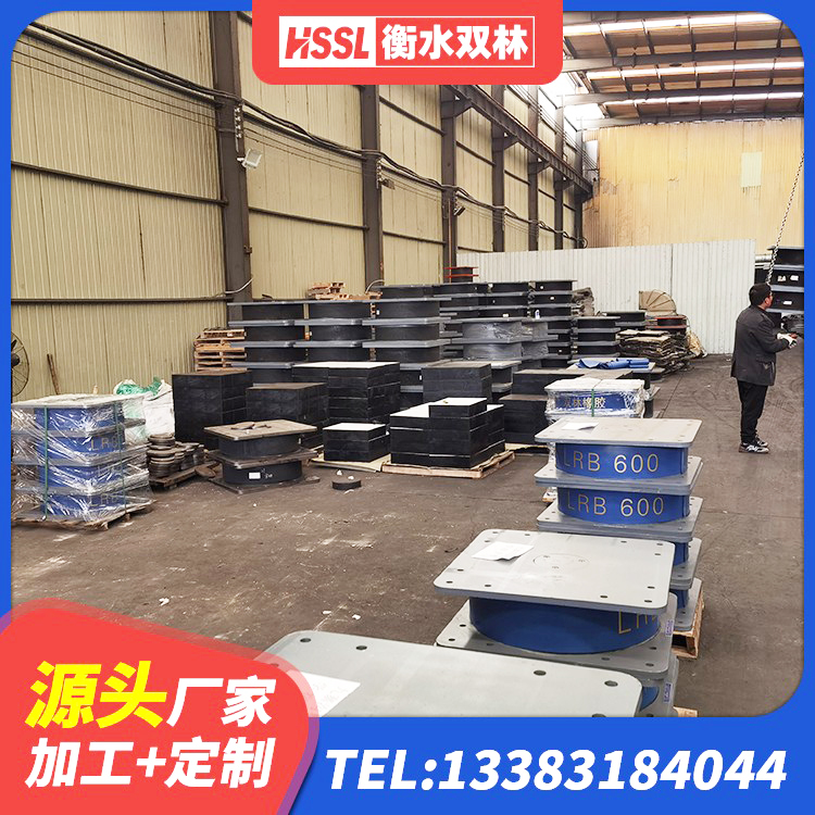乌拉特后旗LNB橡胶隔震支座 乌拉特后旗LRB隔震支座1200厂家 乌拉特后旗HDR1500高阻尼橡胶隔震支座 乌拉特后旗建筑铅芯橡胶隔震支座厂商源头工厂 - 第3张