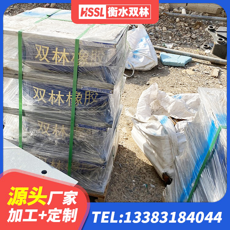 乌拉特后旗建筑隔震支座1型生产厂家 乌拉特后旗高层隔震橡胶支座价格 乌拉特后旗建筑高阻泥橡胶隔震支座厂家 乌拉特后旗隔震支座定做厂家 - 第8张