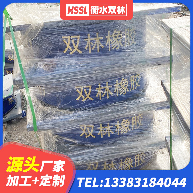 乌拉特后旗LNB橡胶隔震支座 乌拉特后旗LRB隔震支座1200厂家 乌拉特后旗HDR1500高阻尼橡胶隔震支座 乌拉特后旗建筑铅芯橡胶隔震支座厂商源头工厂 - 第1张